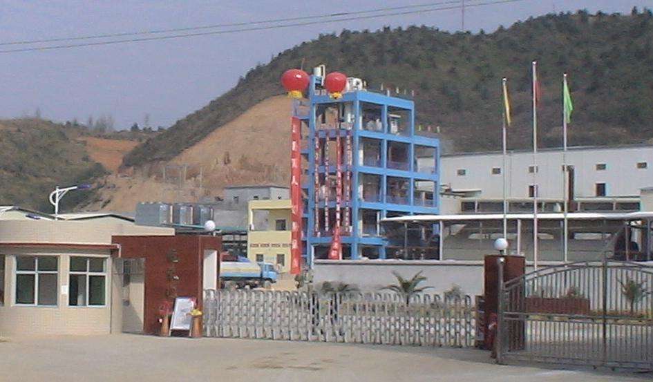 福建（jiàn）龍氟化工有限公司