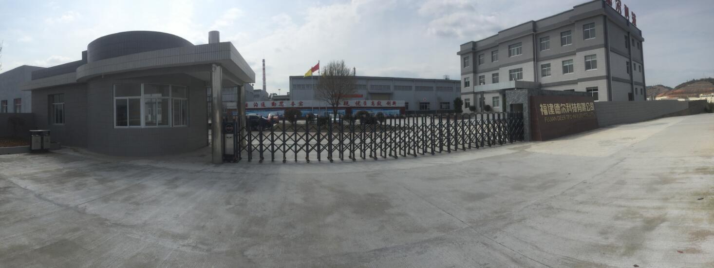 福建德（dé）爾科（kē）技有限公司