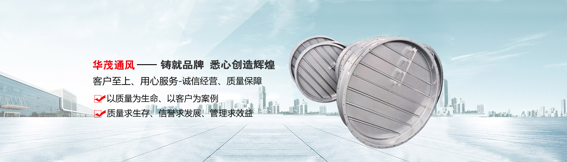 螺旋風管廠（chǎng）家