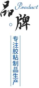 實力廠（chǎng）家專業研（yán）發生產加工