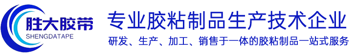 深（shēn）圳市91免费看片電子材料有限公司（sī）