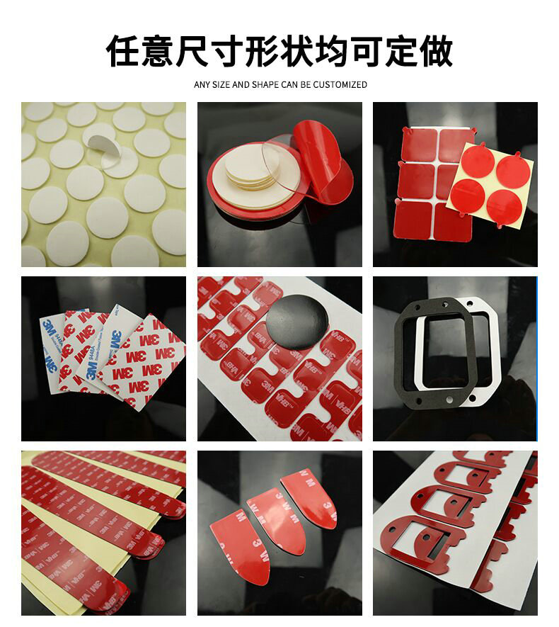 泡棉，EVA加（jiā）工成型